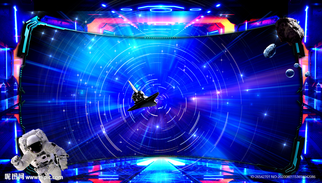 网红直播星空背景墙