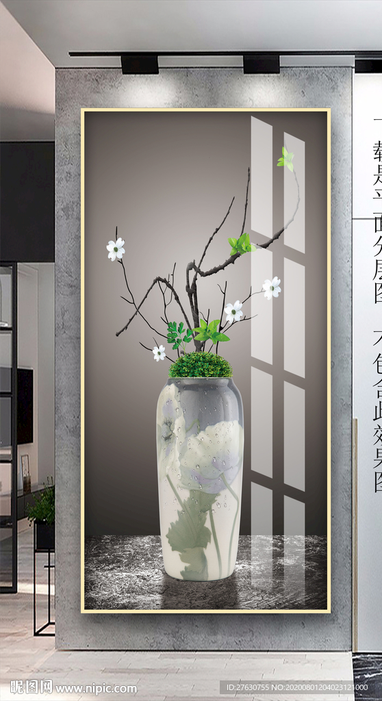 玄关花瓶装饰画
