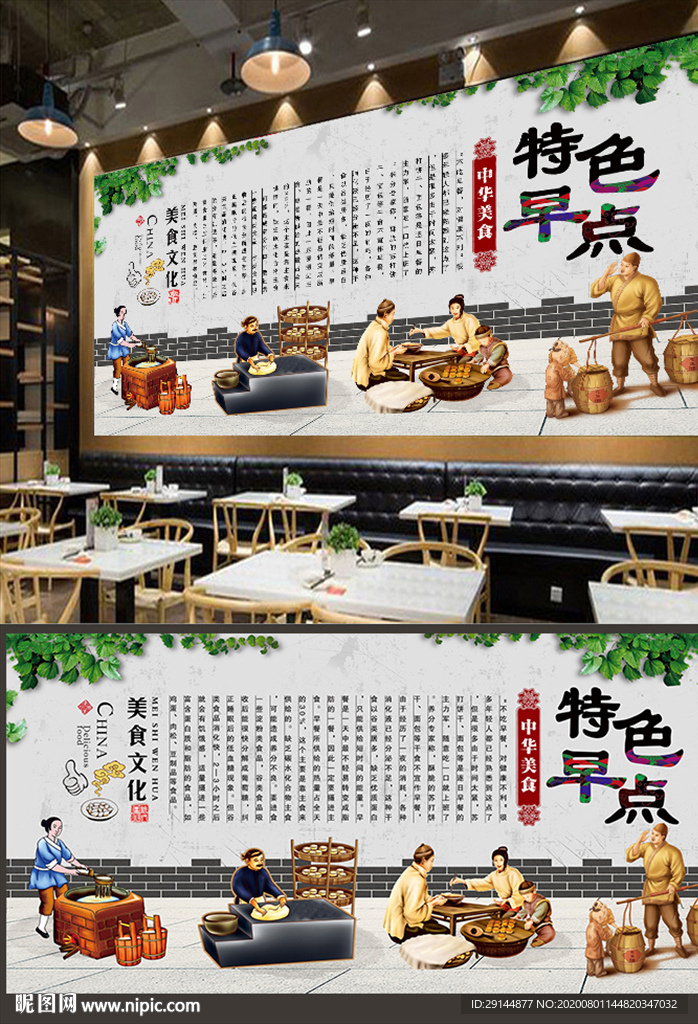 早餐 早餐文化
