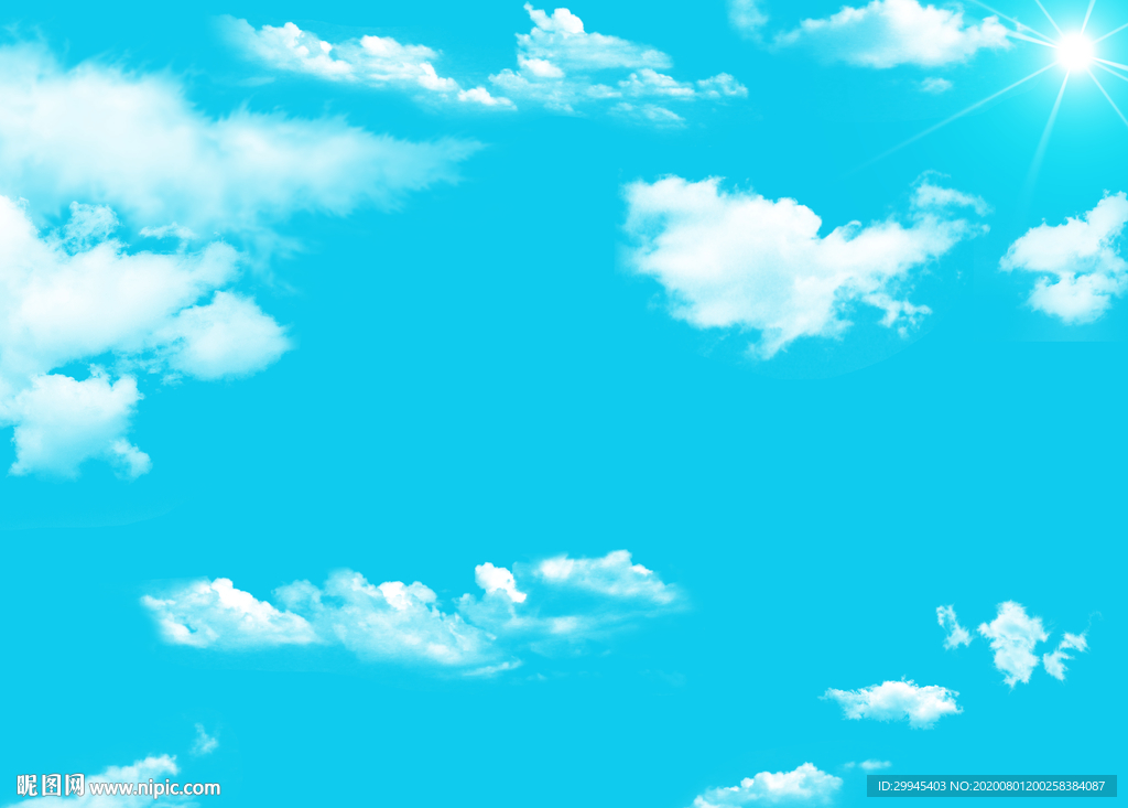 蓝天白云