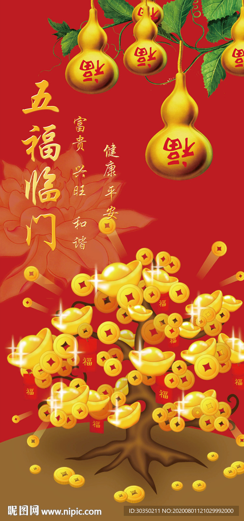 发财树玄关图片