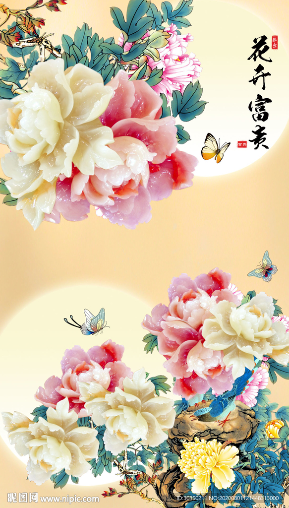 玉雕牡丹花客厅玄关图片