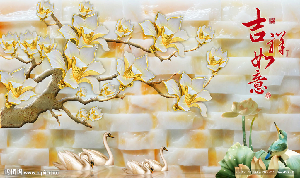 家和富贵玉雕客厅背景墙