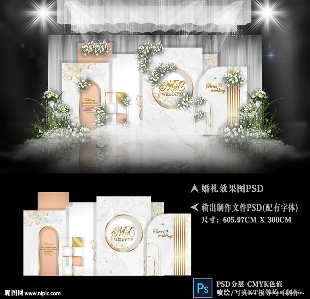 白金色婚礼 泰式婚礼