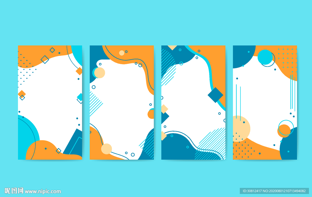 炫彩背景 企业会议 会议展板