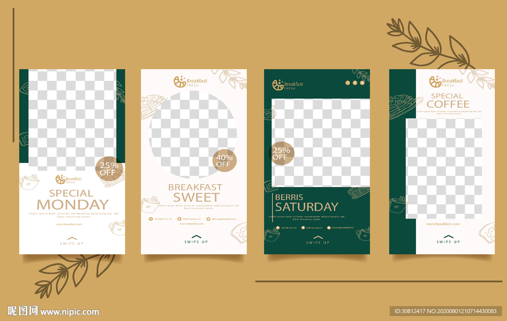 炫彩背景 企业会议 会议展板