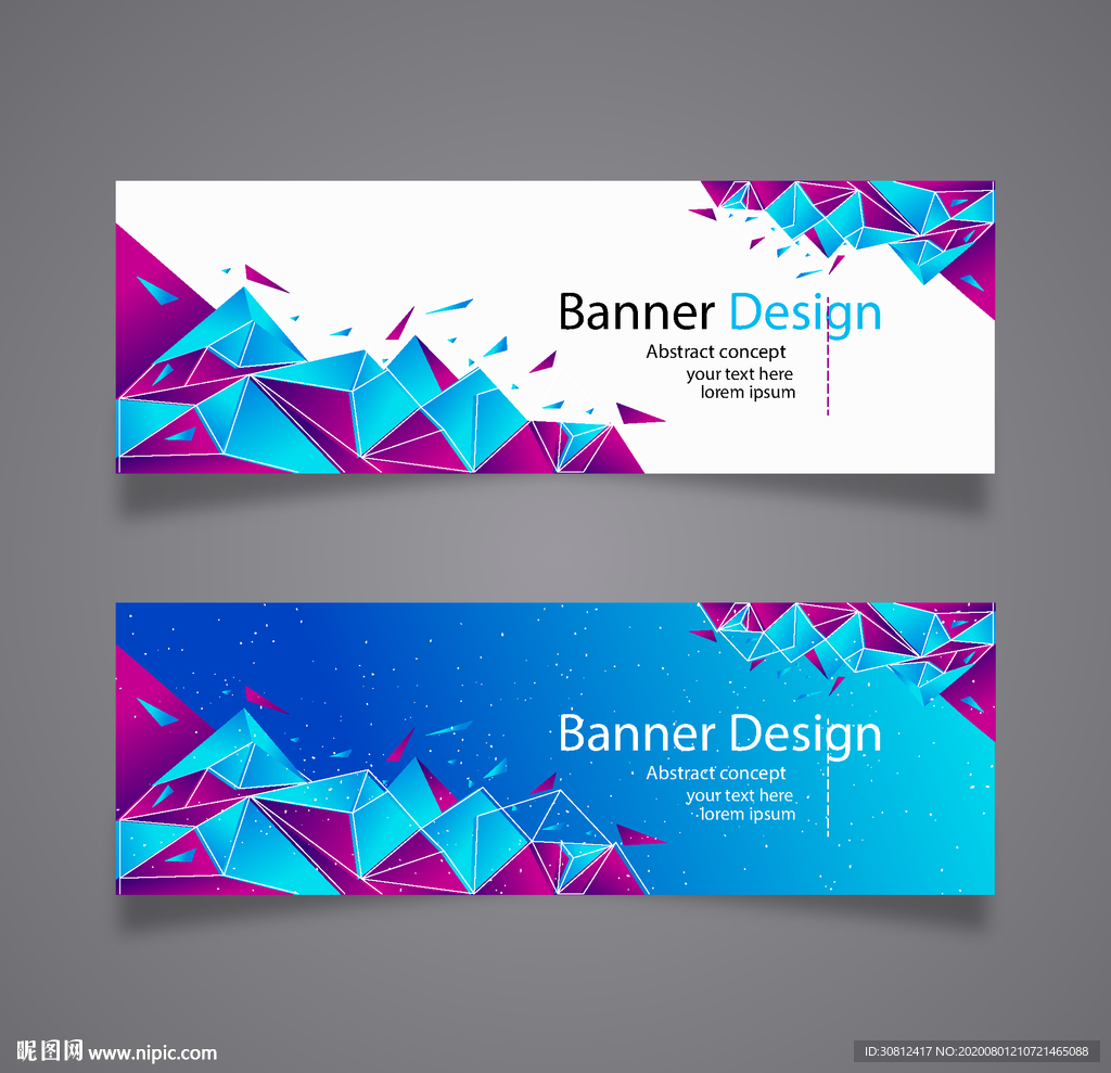 炫彩背景 企业会议 会议展板