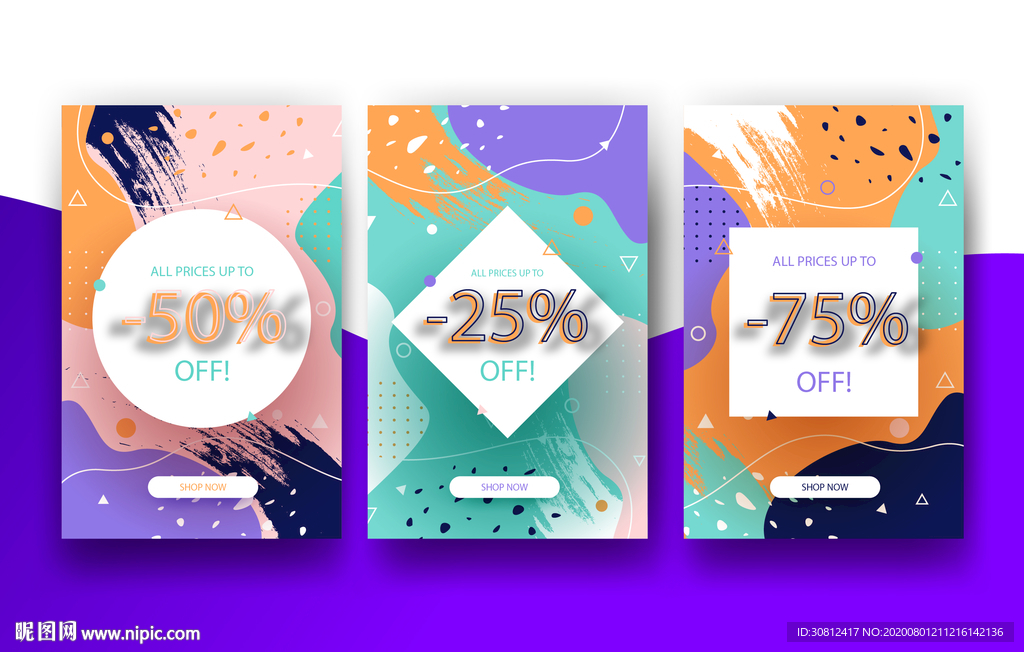 炫彩背景 企业会议 会议展板