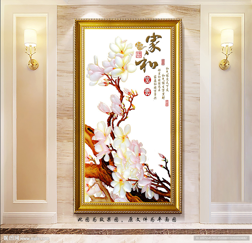 中式家和玄关画