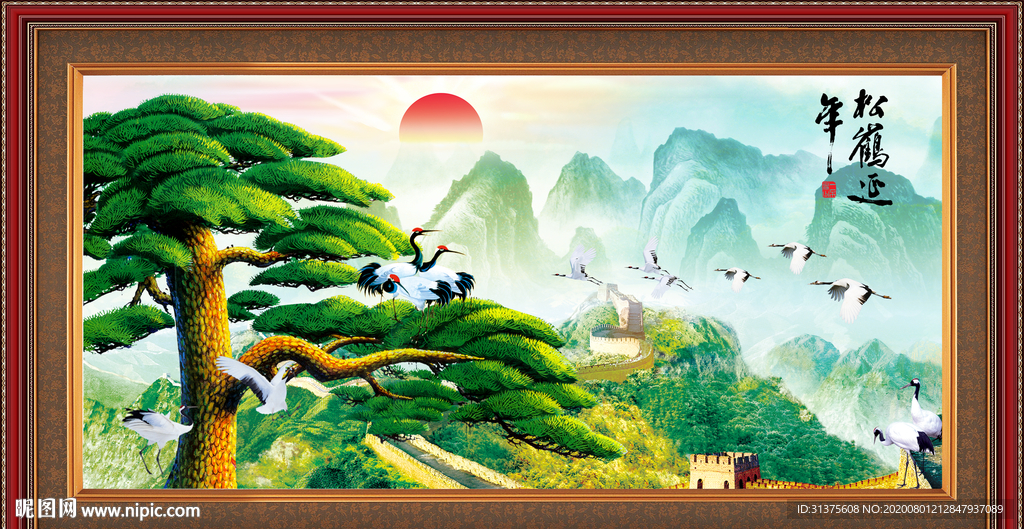 迎客松国画迎客松