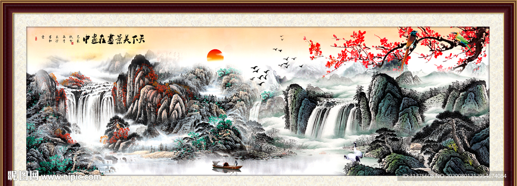 风水画