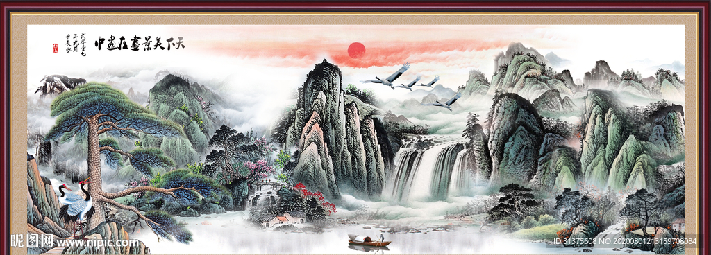 风水画