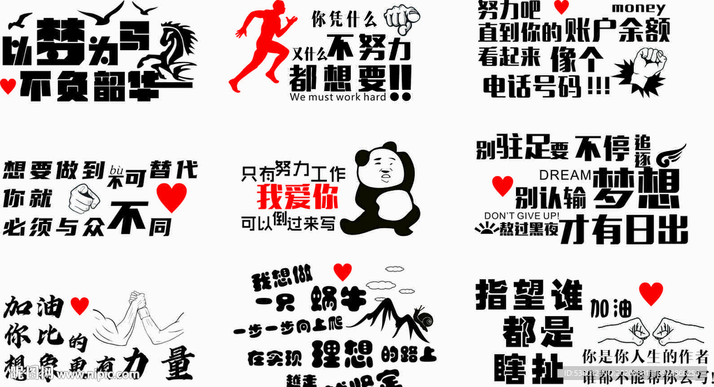 文化墙