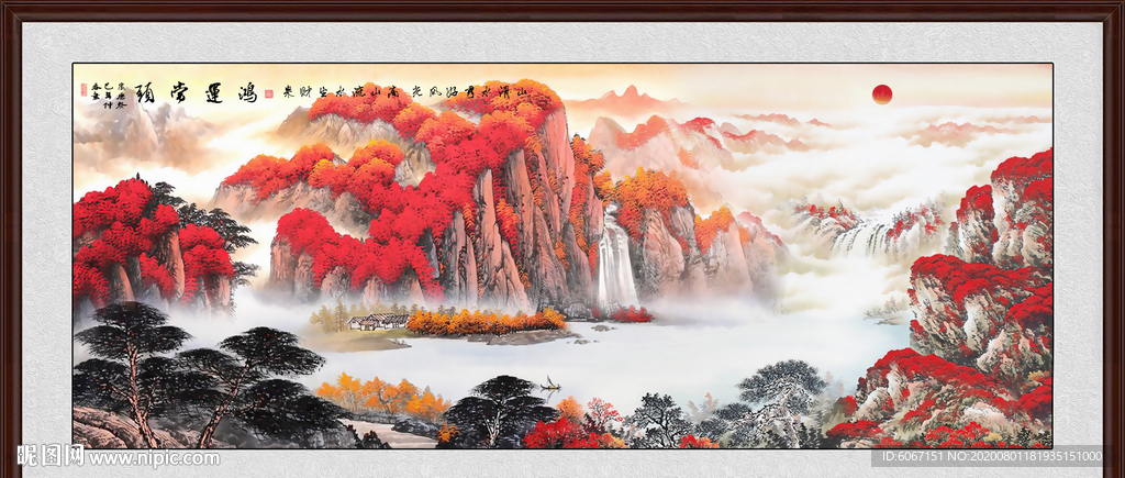 鸿运当头