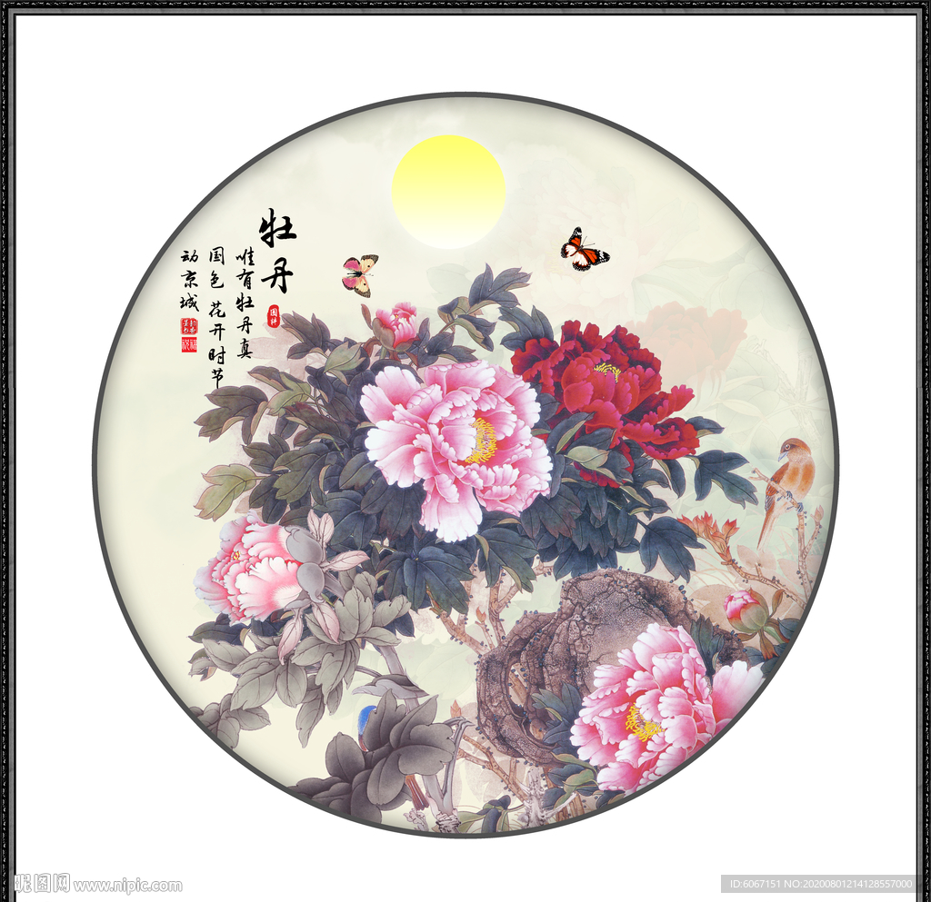 国画牡丹花开富贵