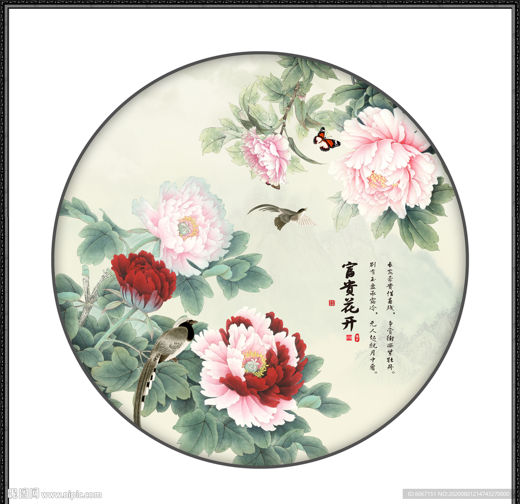 国画牡丹