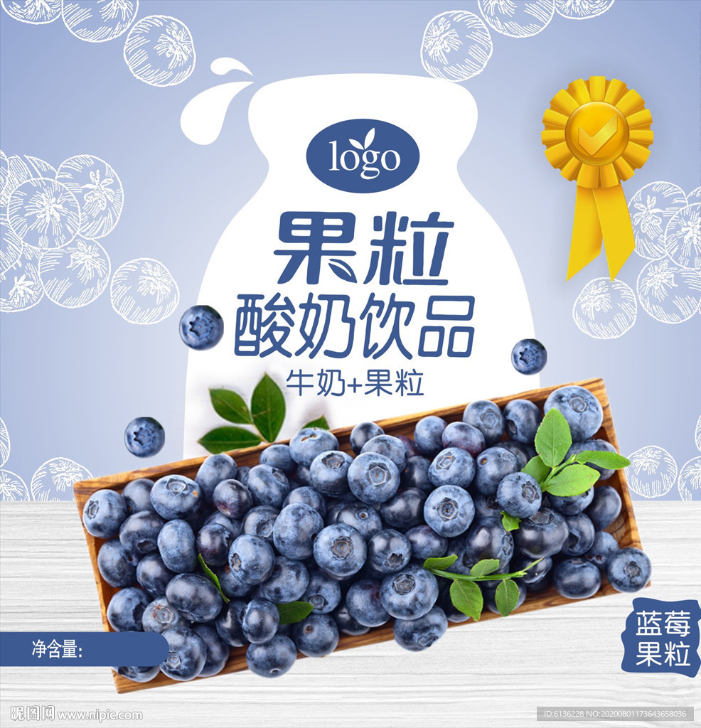酸奶