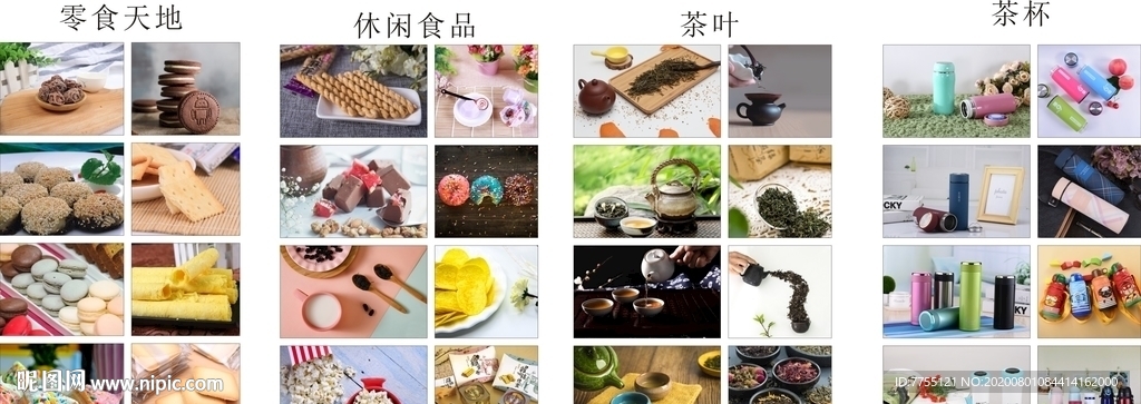 超市装饰画