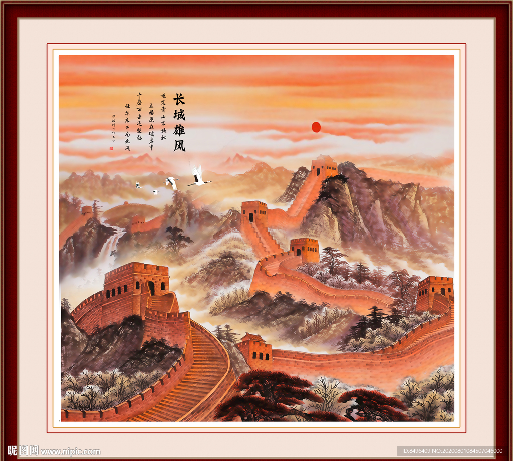 长城国画长城