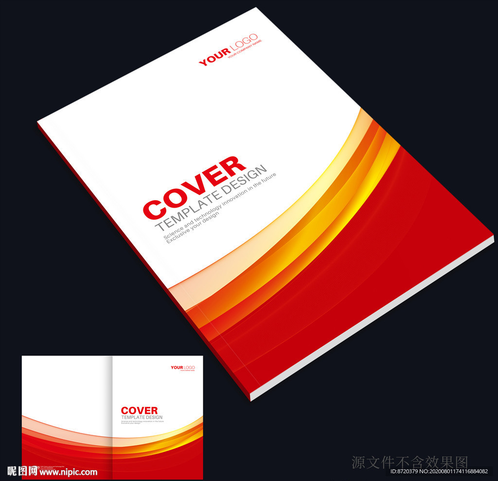 红色画册封面 红色封面