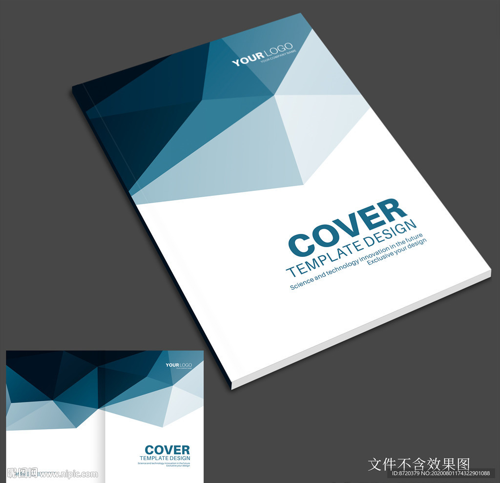 画册封面设计 蓝色画册封面