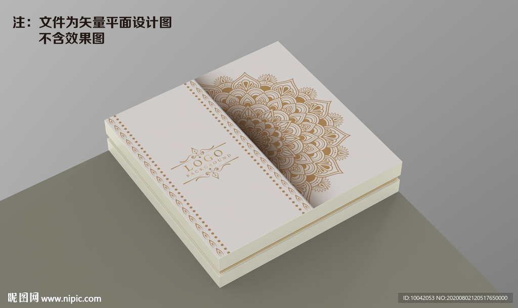 礼品盒