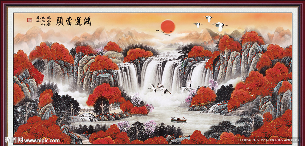 鸿运当头