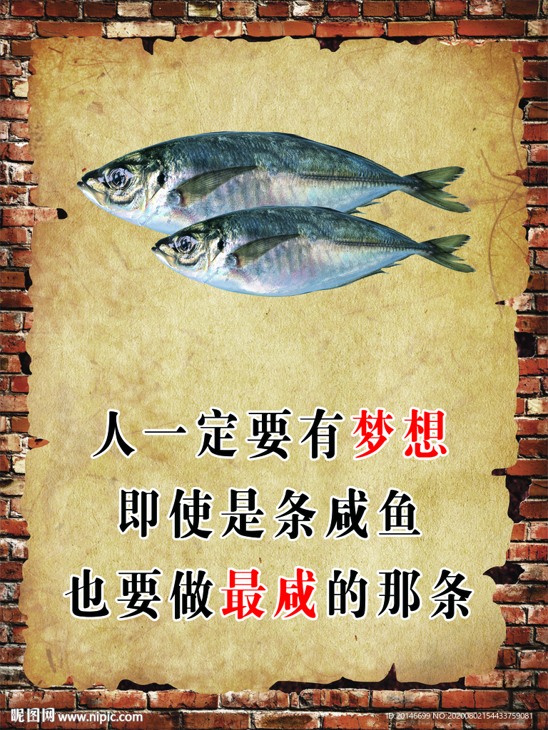烧烤卡通展板