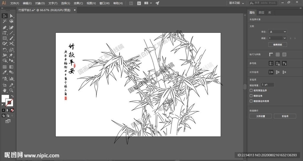 竹报平安国画工笔画白描线稿