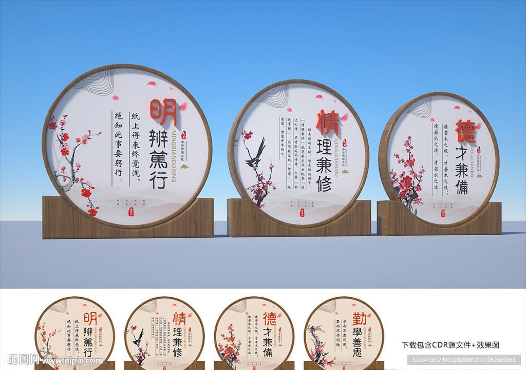 传统文化小品