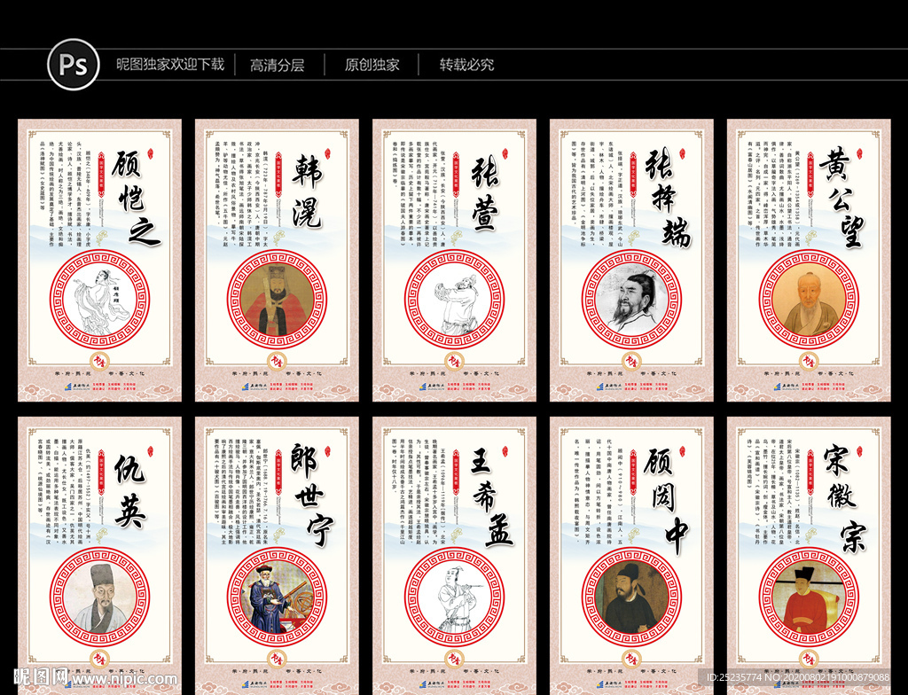 画家版面