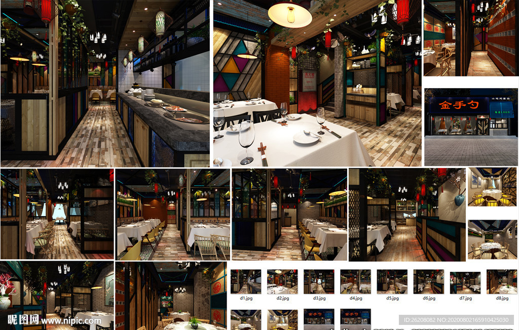 室内餐饮空间全套效果设计图