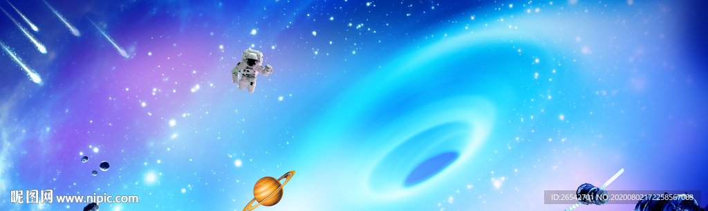 宇宙星空