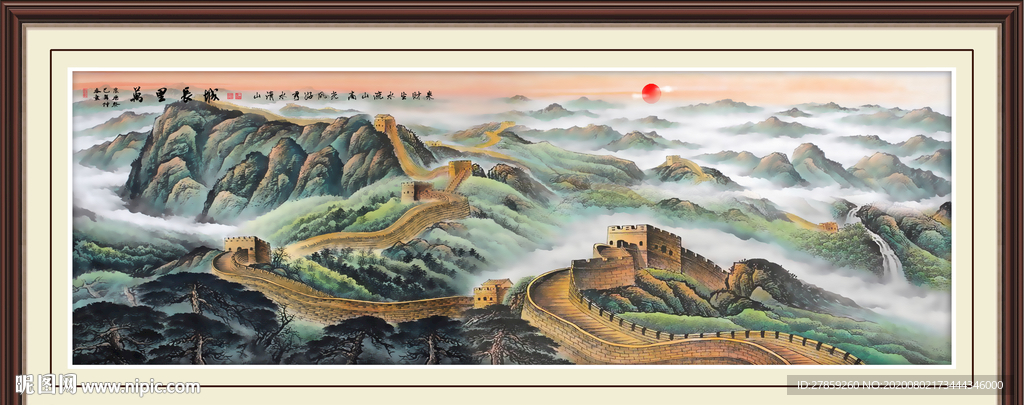 长城国画长城