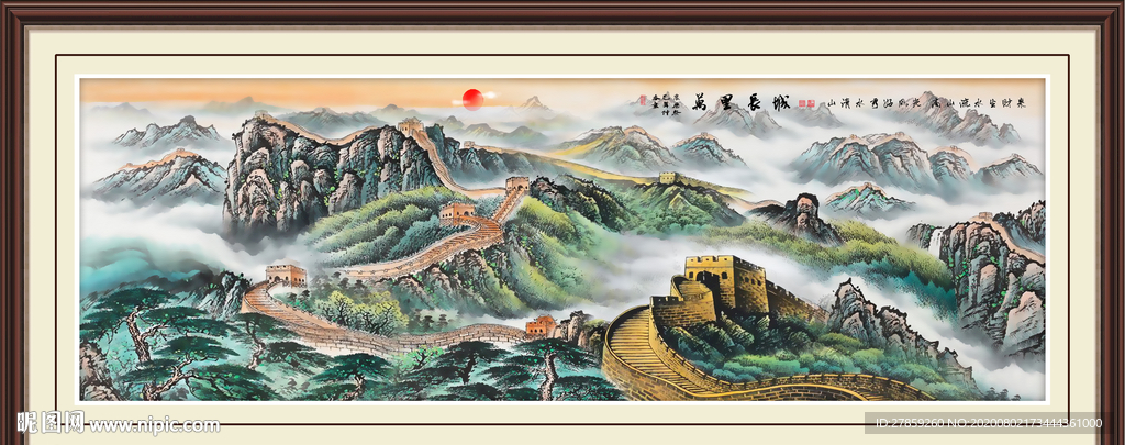 长城国画长城