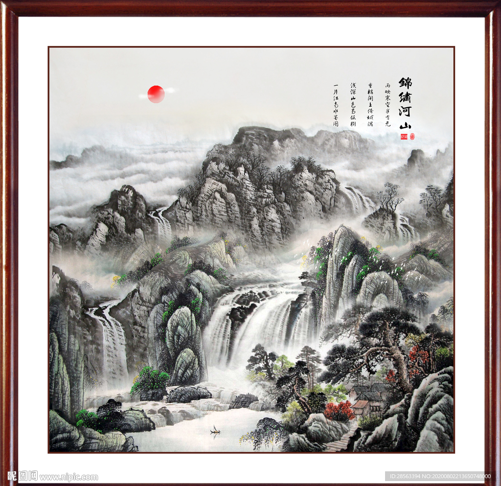 江山如画