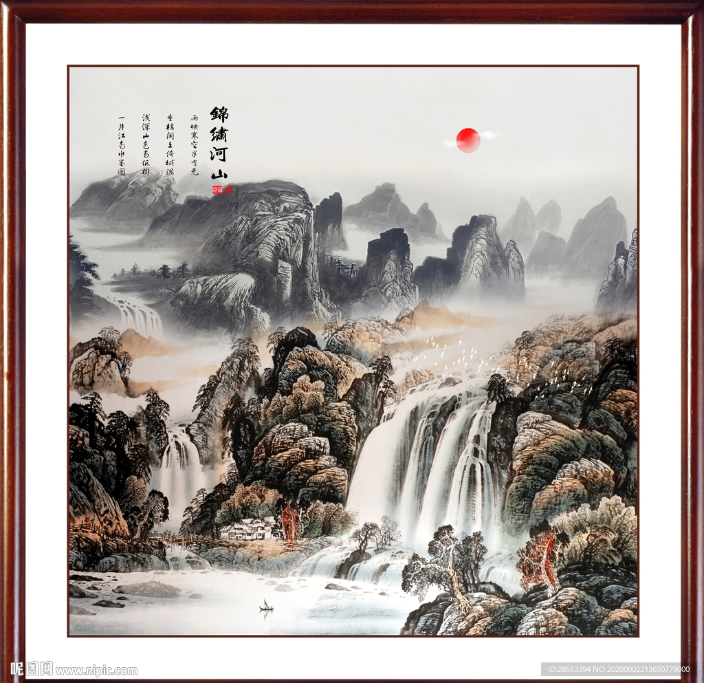 江山如画
