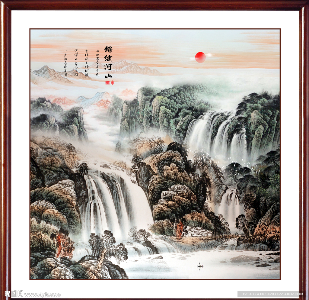 旭日东升