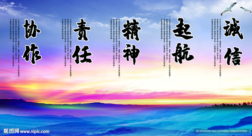 企业文化