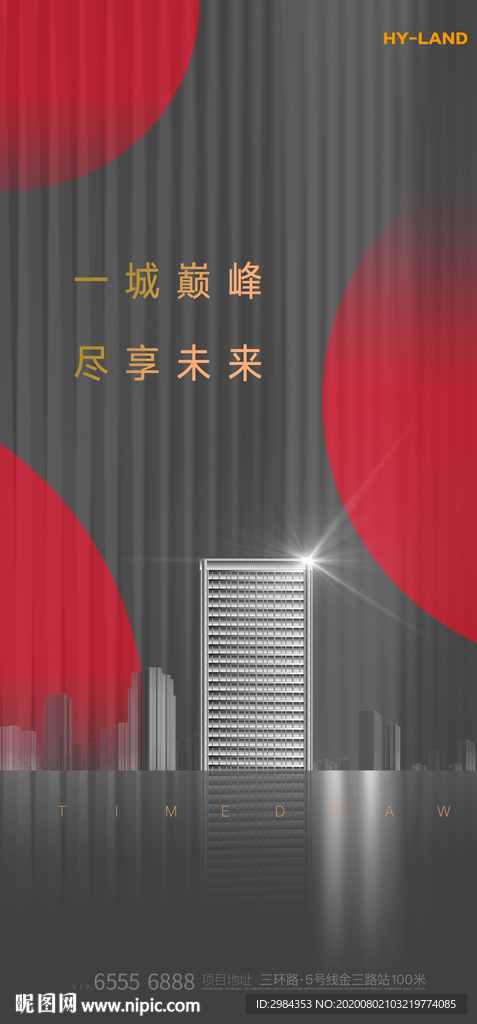 地产单图