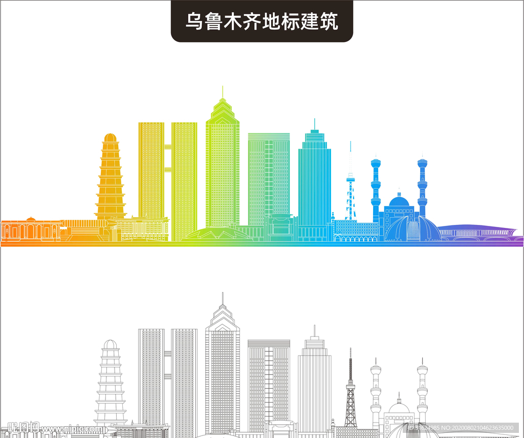 乌鲁木齐地标建筑