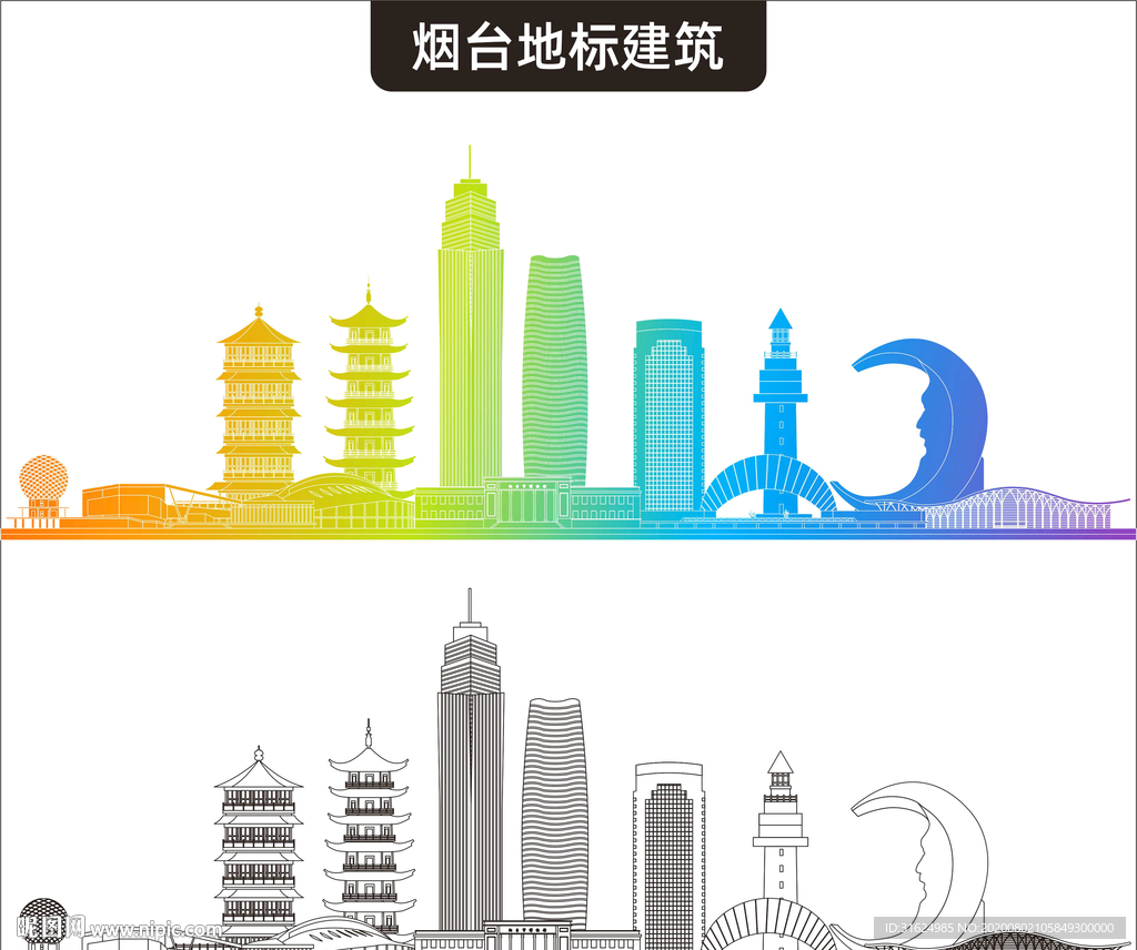 烟台地标建筑