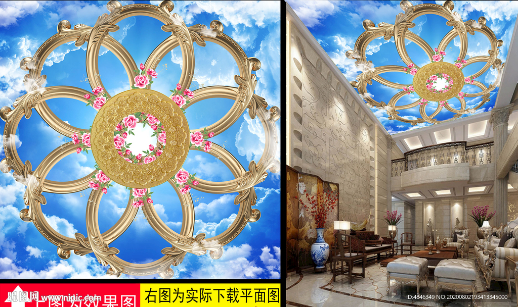 金属花纹天空天顶壁画