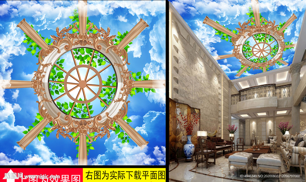 金属花纹天空天顶壁画