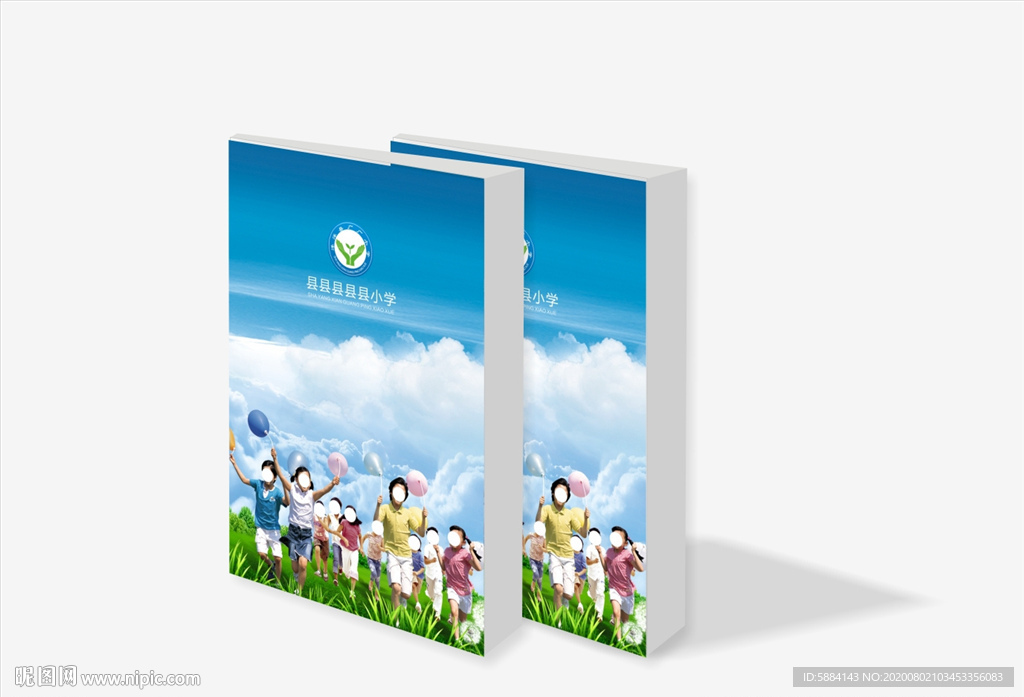 小学画册封面 蓝色封面 封面