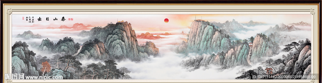 泰山日出