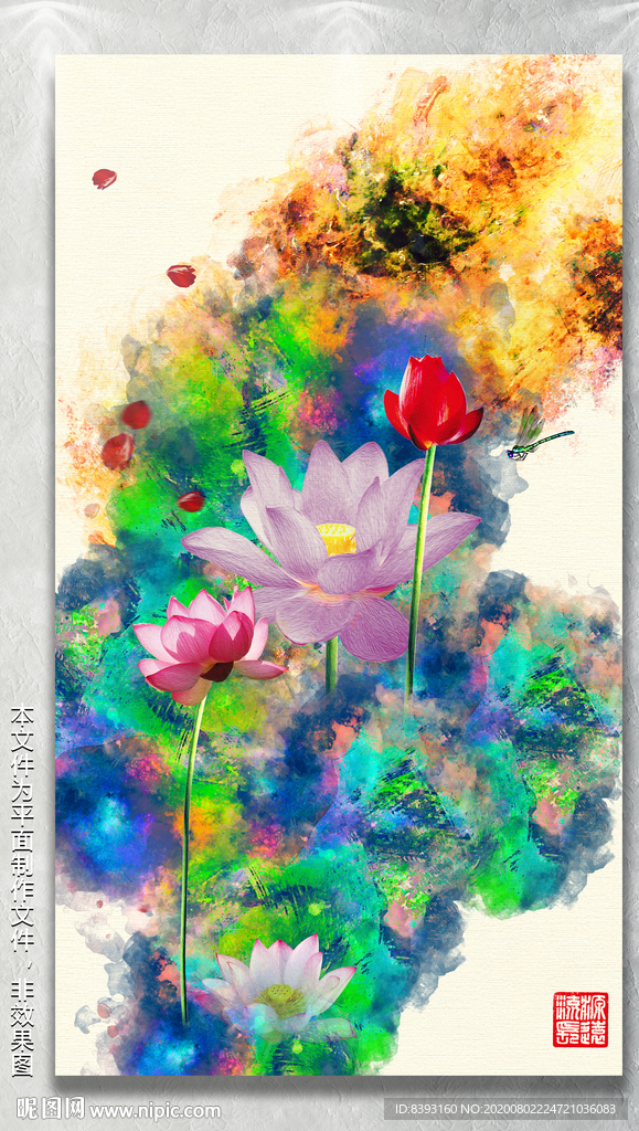 客厅壁画
