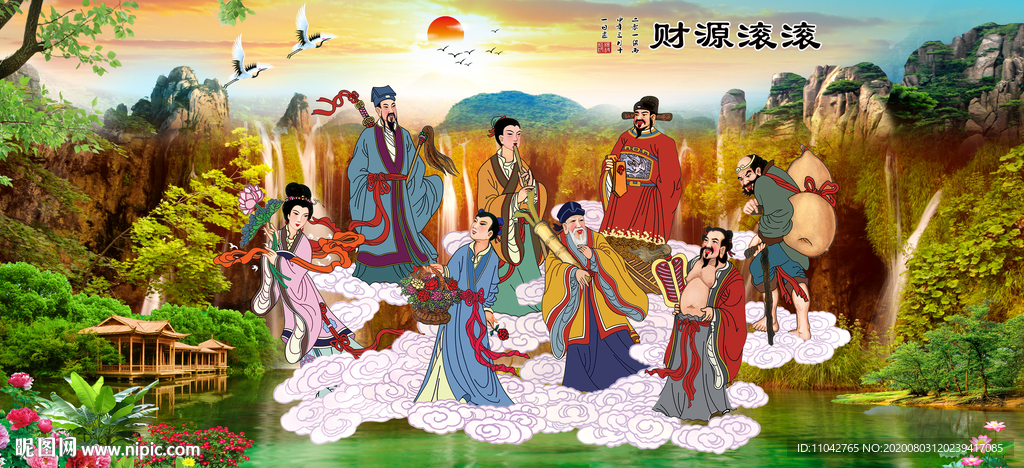 八仙图
