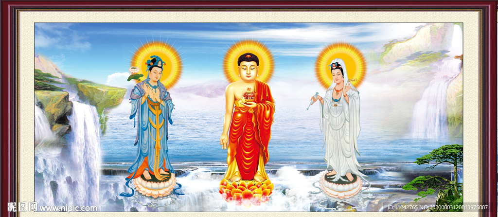 西方三圣图