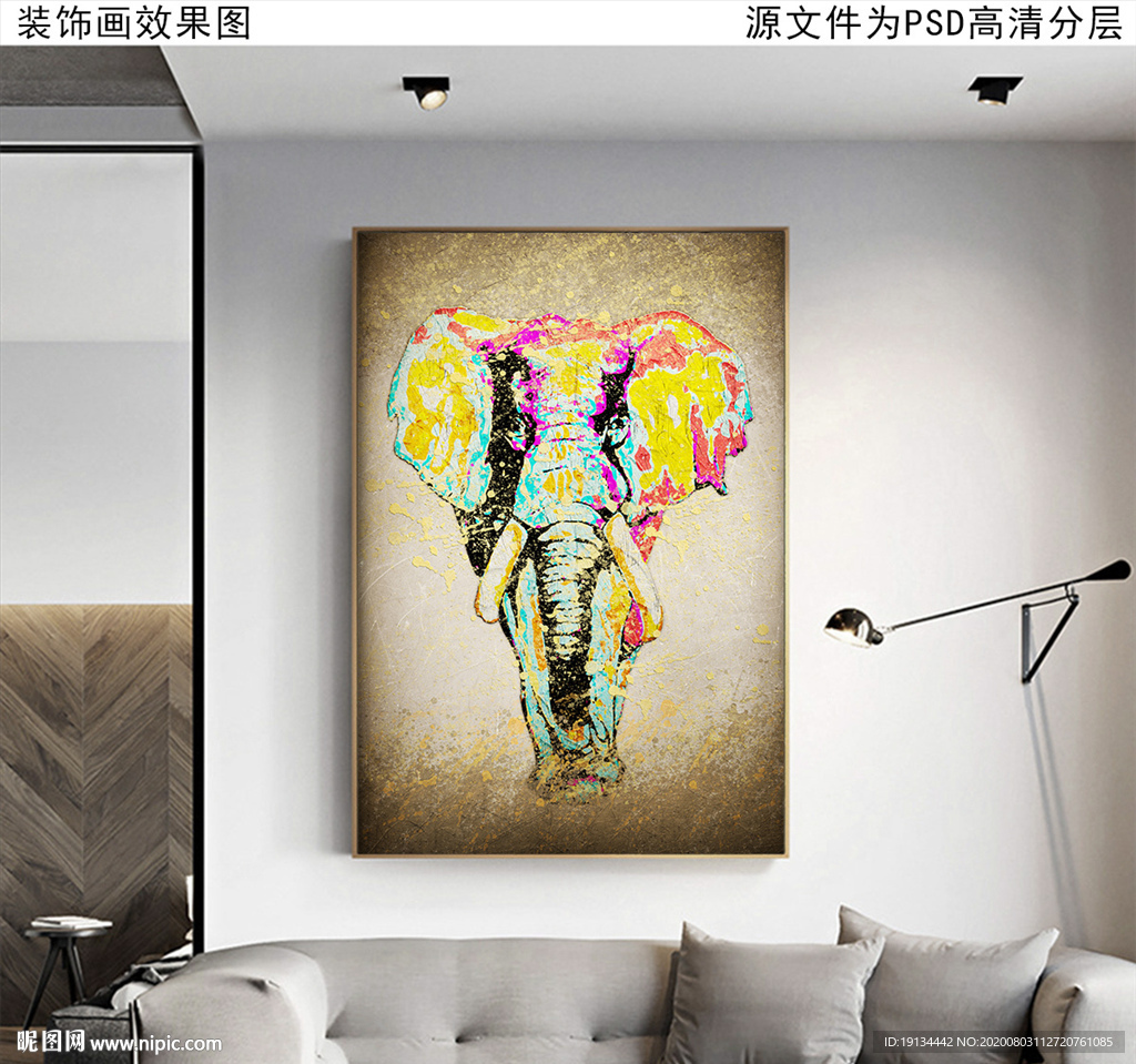 大象复古油画装饰画